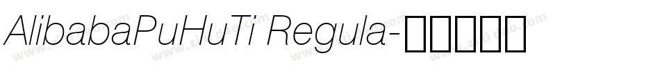 AlibabaPuHuTi Regula字体转换